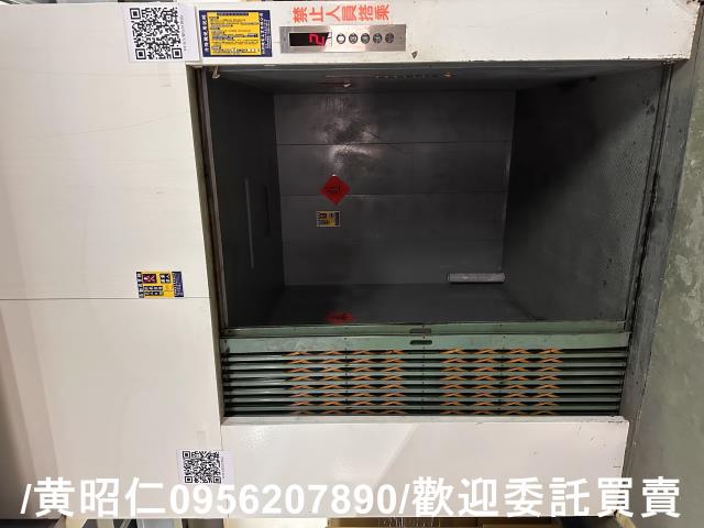 永康廠房-10