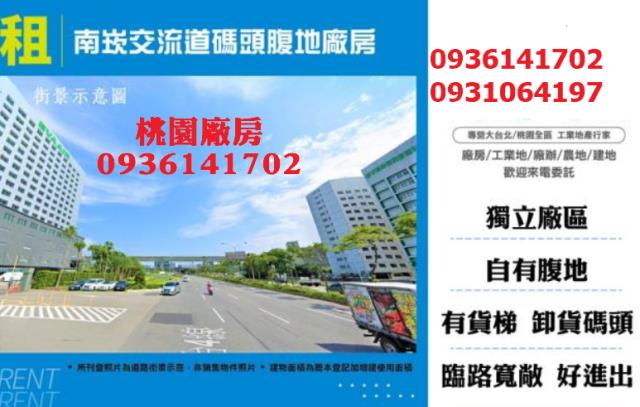 龜山廠房-1