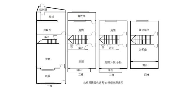 東區別墅-11
