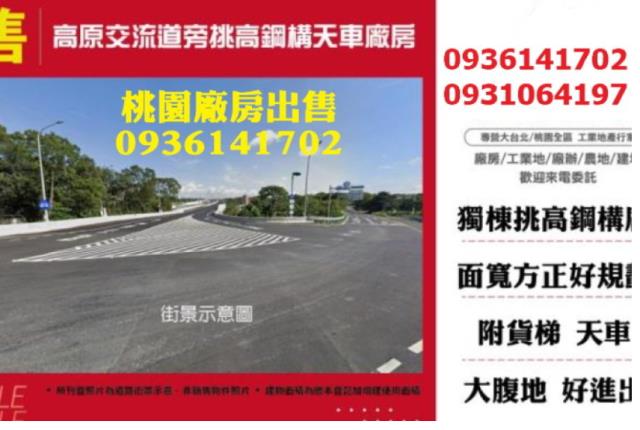 龍潭廠房-1
