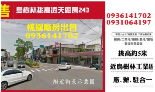 龍潭廠房-1