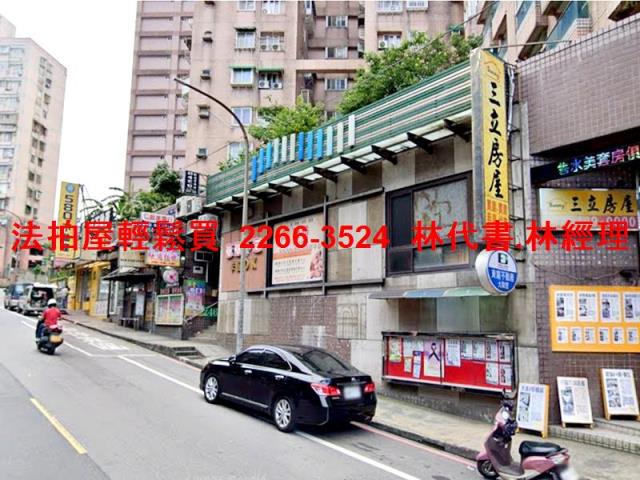 基隆店面法拍-1
