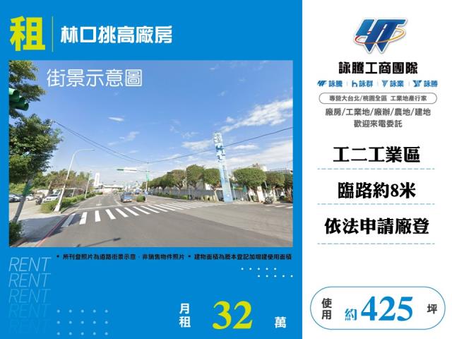新北廠房-1