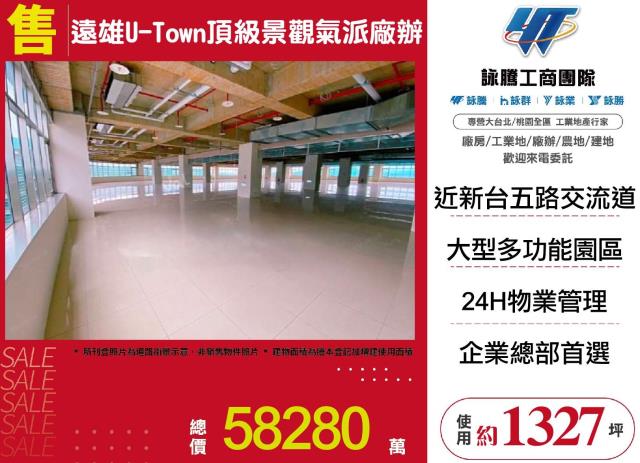 新北廠辦-1