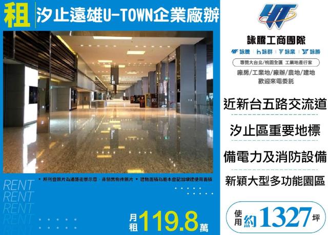 新北廠辦-1