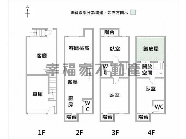 新化別墅-15