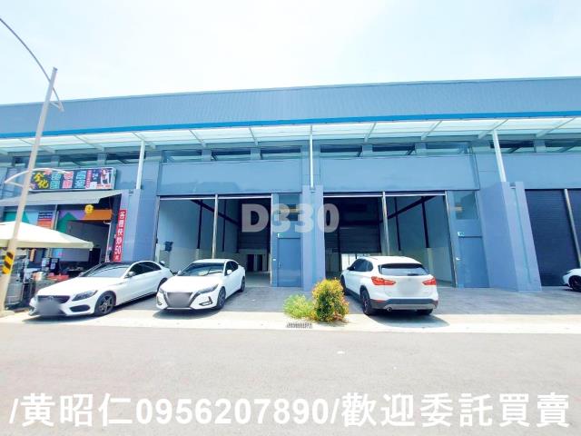 新化廠房-1