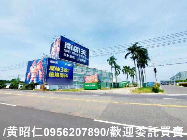 新化廠房-1
