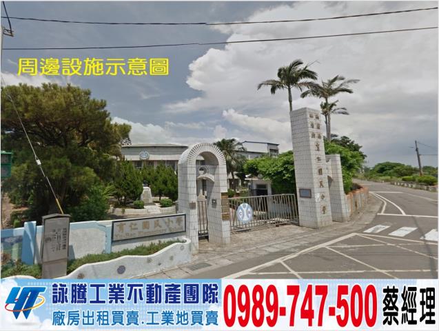 桃園廠房-1