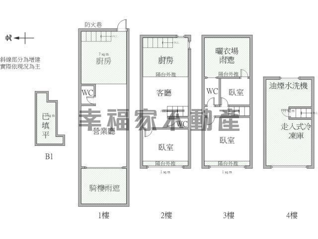 北區店面-15