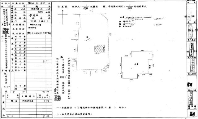台中南區法拍大樓-2