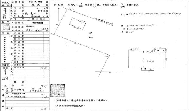 台中北屯大樓法拍-2