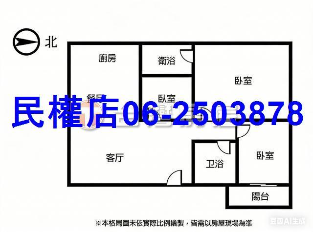 安平華廈-15
