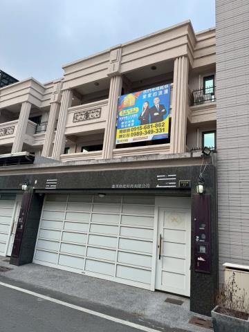 潮州法拍透天-5