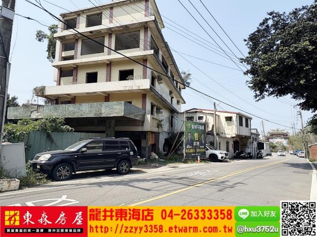 龍井透天-1