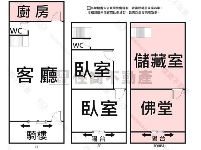 台南透天-12