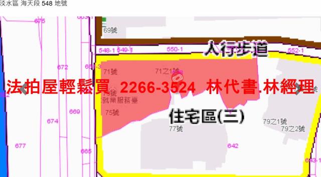 淡水大樓法拍-11