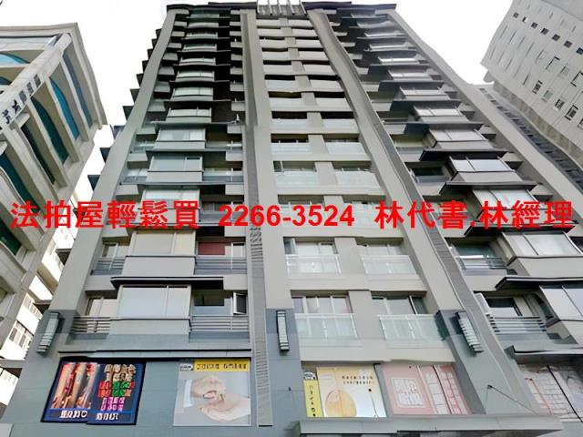 淡水大樓法拍-1