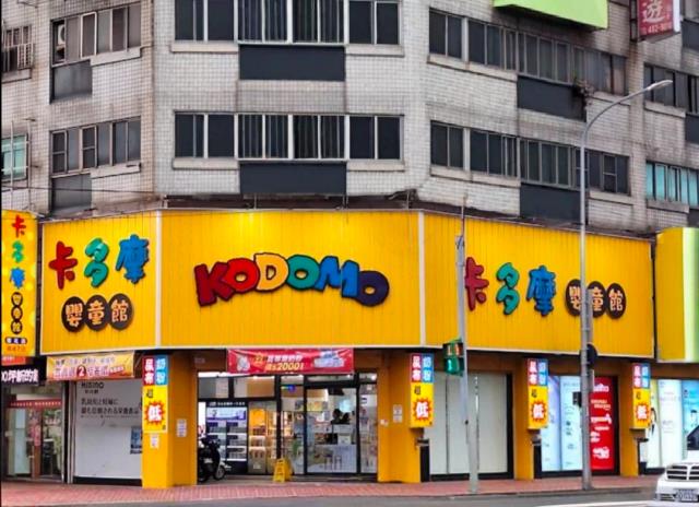 桃園店面-5