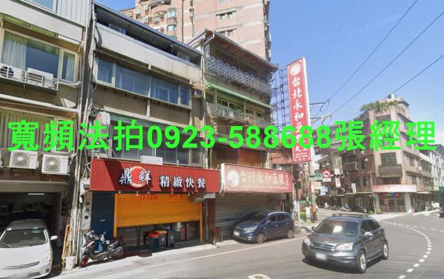 新北三峽透天法拍-2