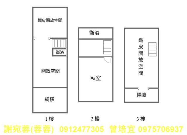 高雄透天-11