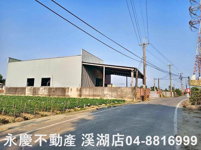 彰化廠房-2