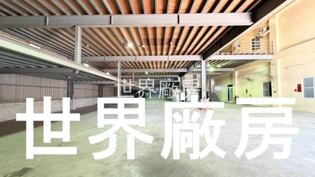 嘉義廠房-1