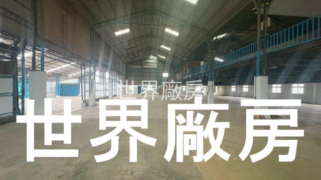 嘉義廠房-1