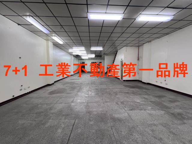 永康廠房-1