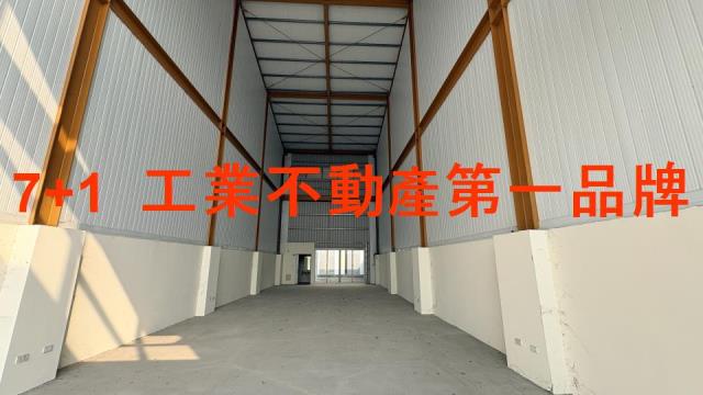 新市廠房-1