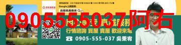 湖內廠房-1