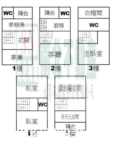 北區透天-9