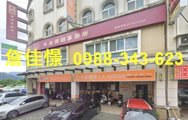 宜蘭市法拍透天-7