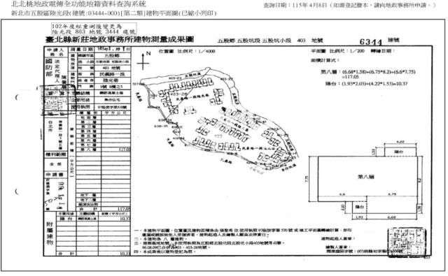 五股法拍大樓-9