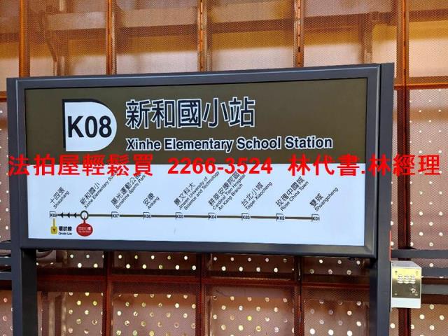 新北法拍公寓-11