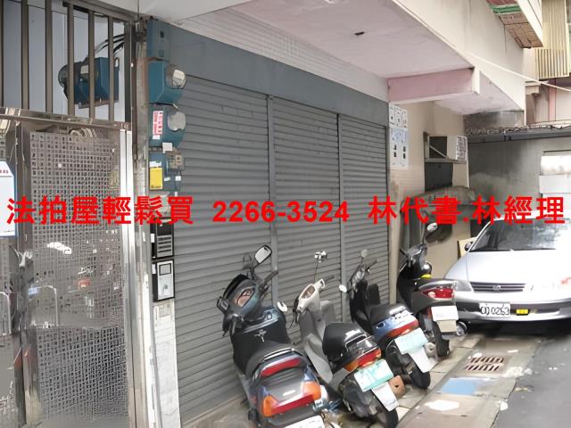 新北法拍公寓-2