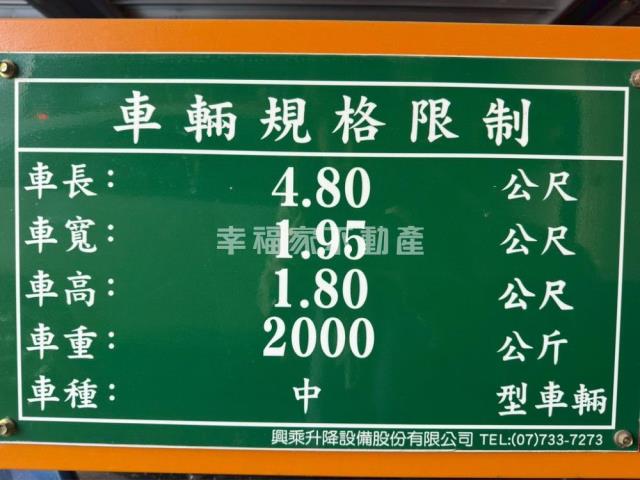 台南華廈-14