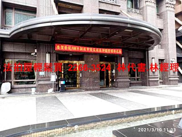 新北三重大樓法拍-2