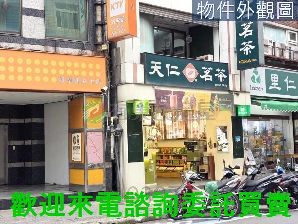 淡水透天-2