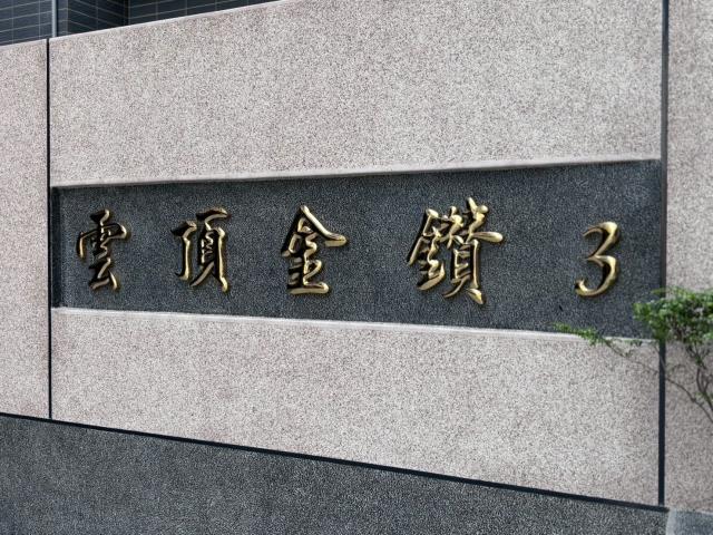 梧棲別墅-2