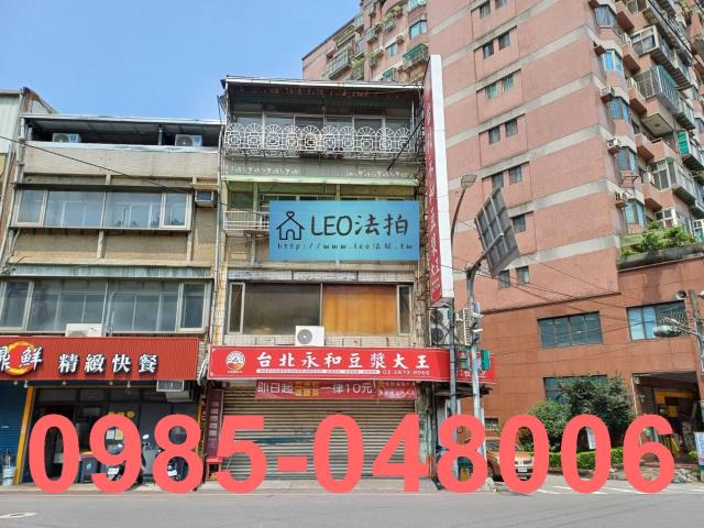 三峽透天法拍-1