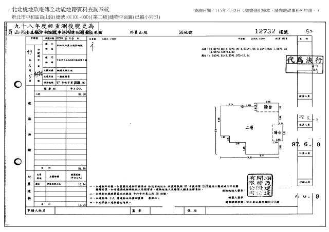 中和法拍大樓-6