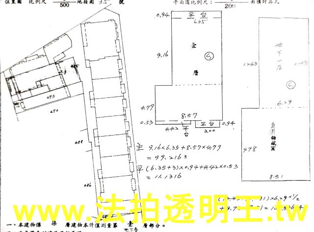 台北拍賣華廈-6