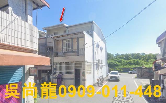 新城透天法拍-1