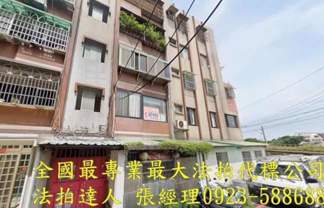 八德法拍公寓-1