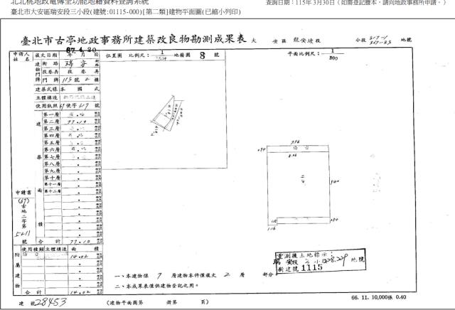大安區大樓法拍-5