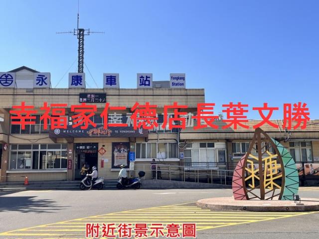 永康廠房-1