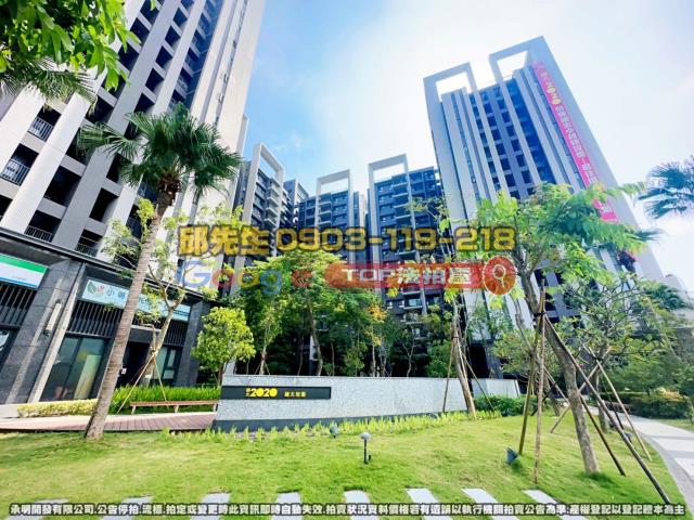 承明法拍｜台中北屯區