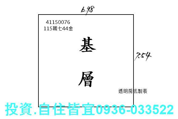 泰山法拍公寓-6