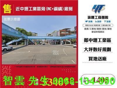 桃園區廠房-1